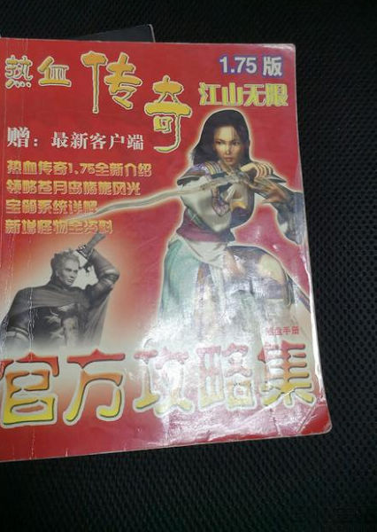 盛趣新游戏,盛趣游戏ip被锁定如何恢复