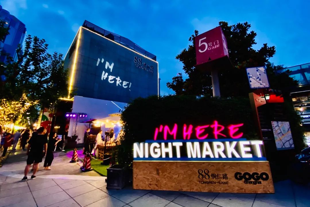 “88铜仁”升级为“UX88”，一则街区商业项目的蓄势待发