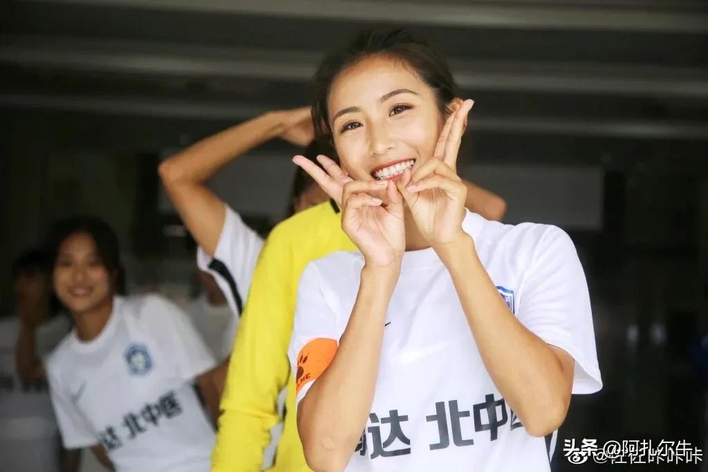 抖音女足网红,泰达女足队长