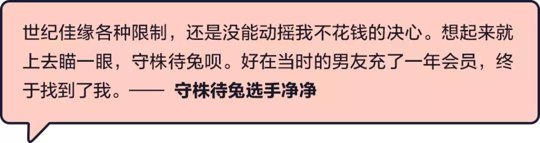 八大相亲网站哪个比较靠谱,相亲网站最靠谱的是哪个