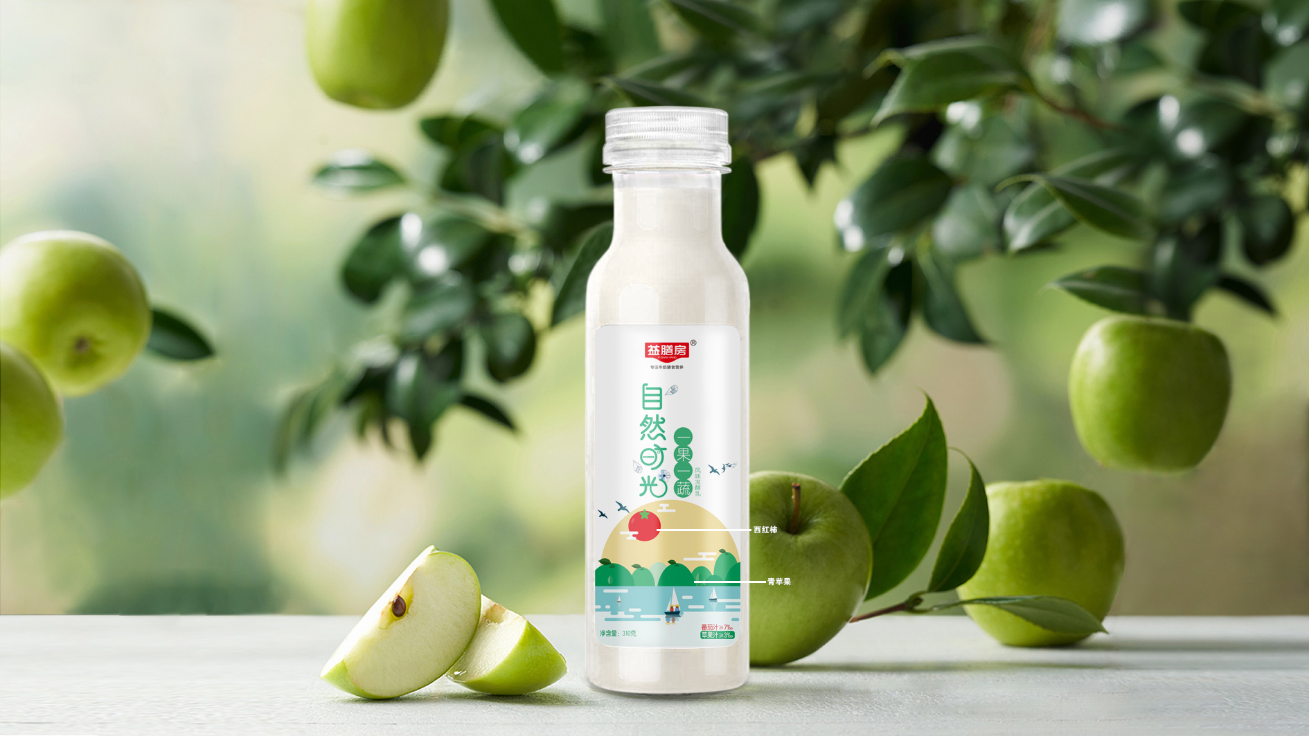 益膳房烘焙酸奶,西域春酸奶包装设计