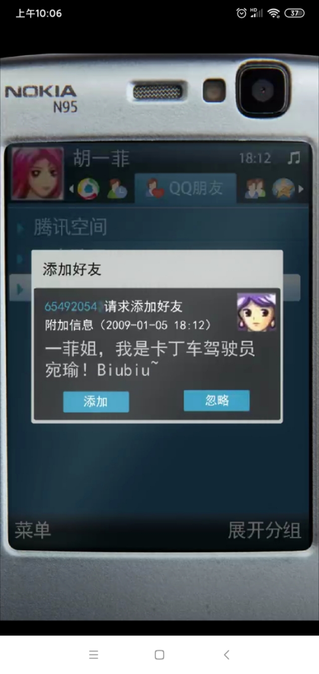 爱情公寓5电视剧影评,爱情公寓5免费版观看