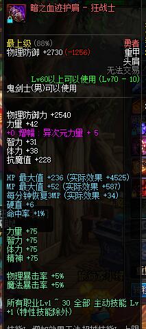 dnf最新版本都有哪些改动,dnf最新更新后bug