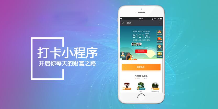 怎么样添加小程序才可以赚收益,小程序快速赚100块