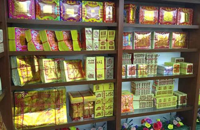 各个朝代的冥币,古代的冥币只有铜钱吗