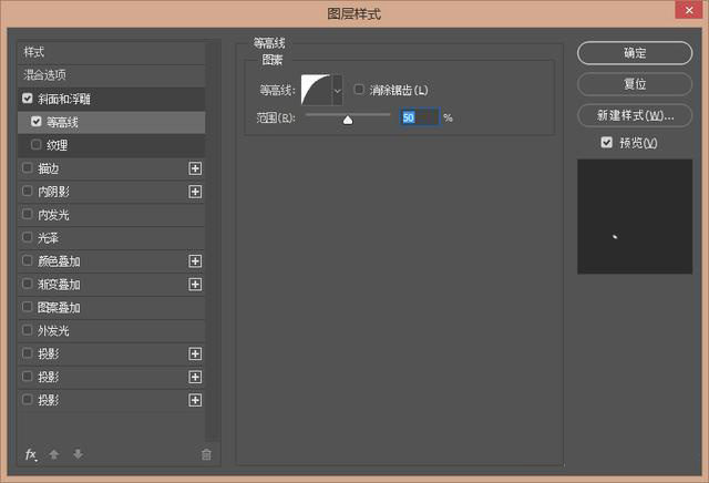ps透明水晶字制作教程,ps怎么制作玻璃质感的字体