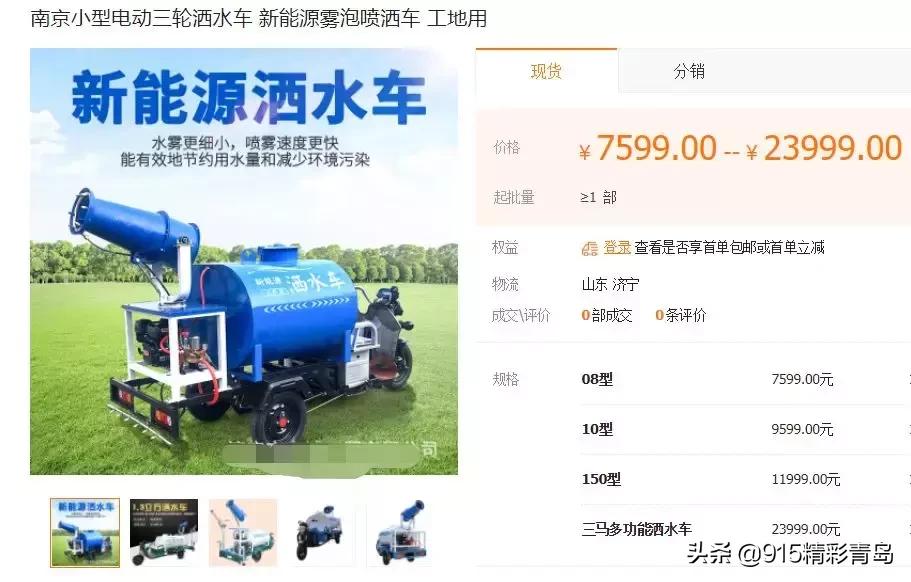 三轮车的进化史,国产三轮车进化史