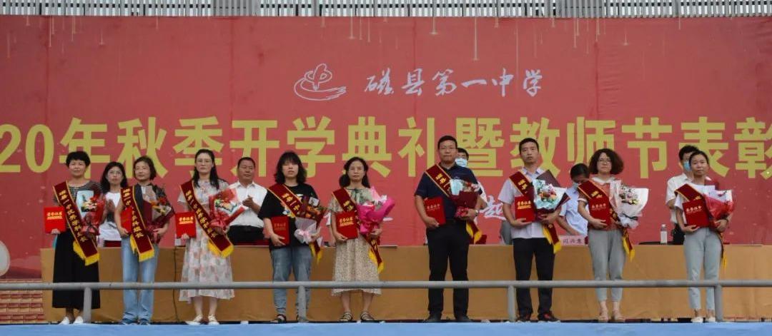 磁县一中喜报2019,磁县一中高考成绩