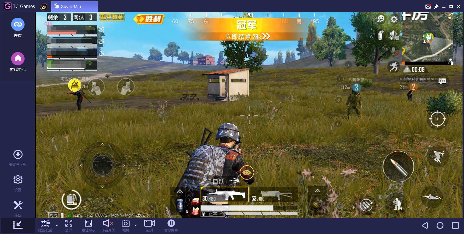 吃鸡神器还要设置什么功能才能玩,吃鸡神器按键的正确使用方法