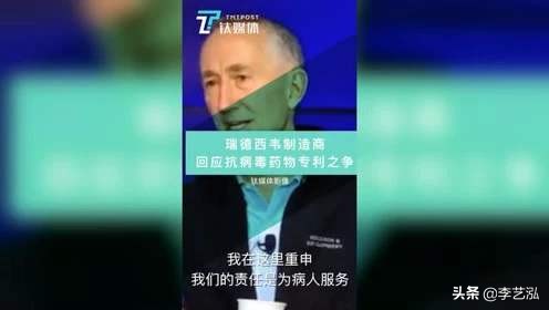 瑞德西韦是新冠特效药吗,瑞德西韦新冠药