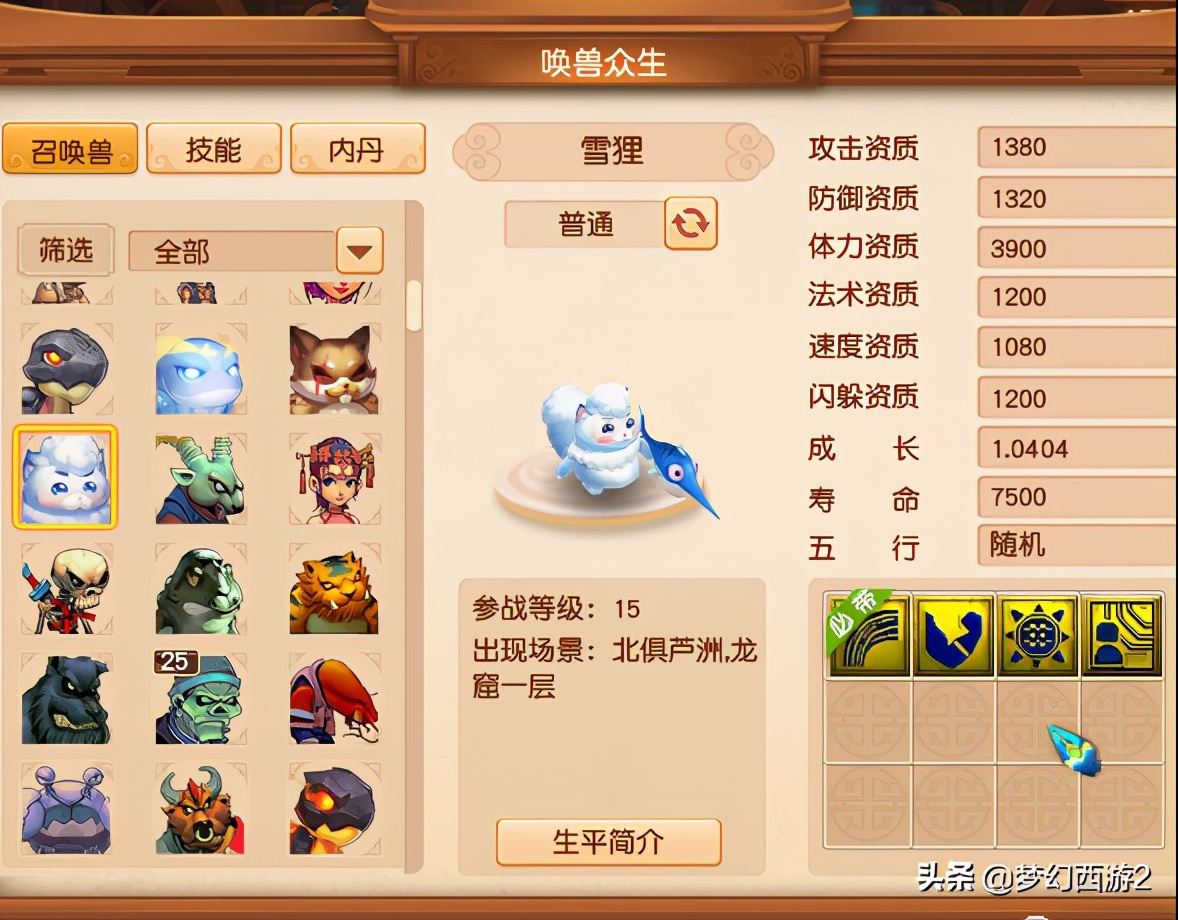 东海渊109转门派后升110吗,东海渊最高109级以后会开放吗