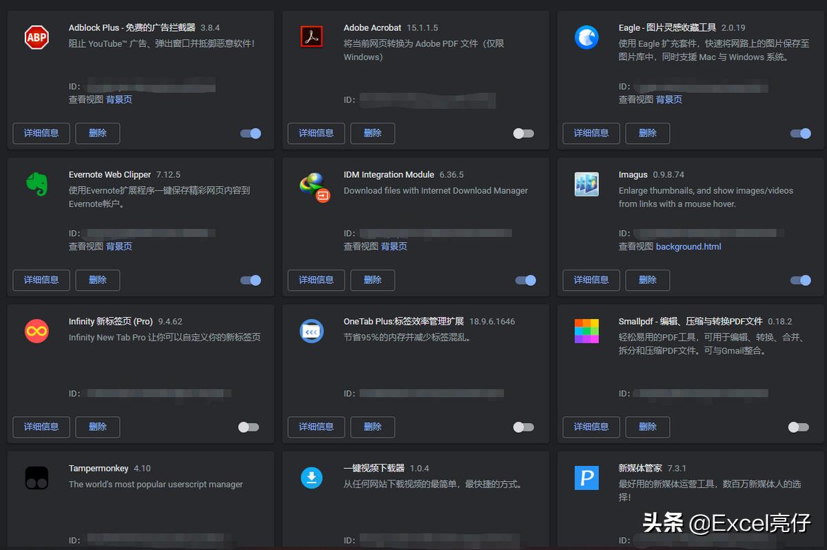 新机安装电脑软件推荐装机必备,装机必备的电脑工作软件