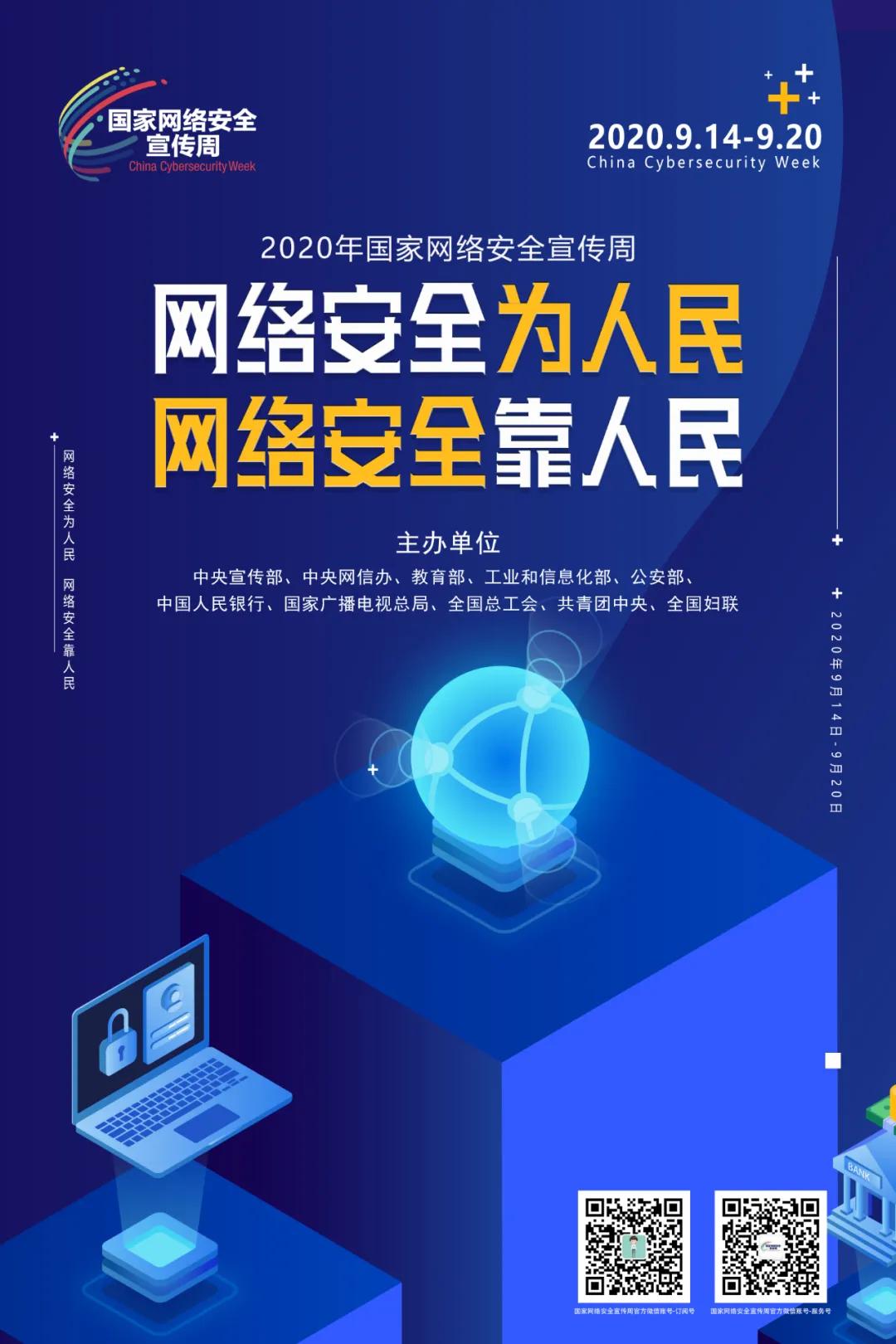 “欢乐曲靖麻将”赌博APP你玩过吗？46人犯罪团伙已被抓，还查获全省代理793人！