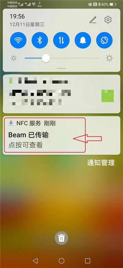 华为手机beam是什么设备,huaweibeam功能
