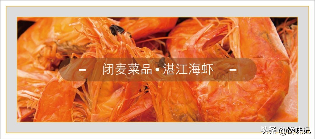 湛江人有鱼有虾,我们湛江属于广府还是客家