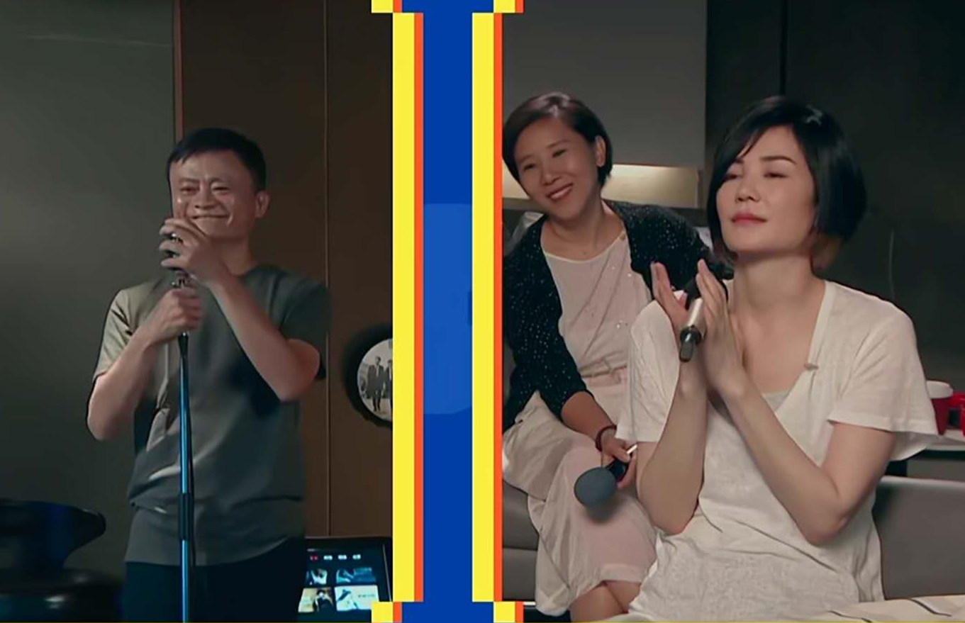 王菲马云同台演唱,在哪看王菲马云合唱完整版
