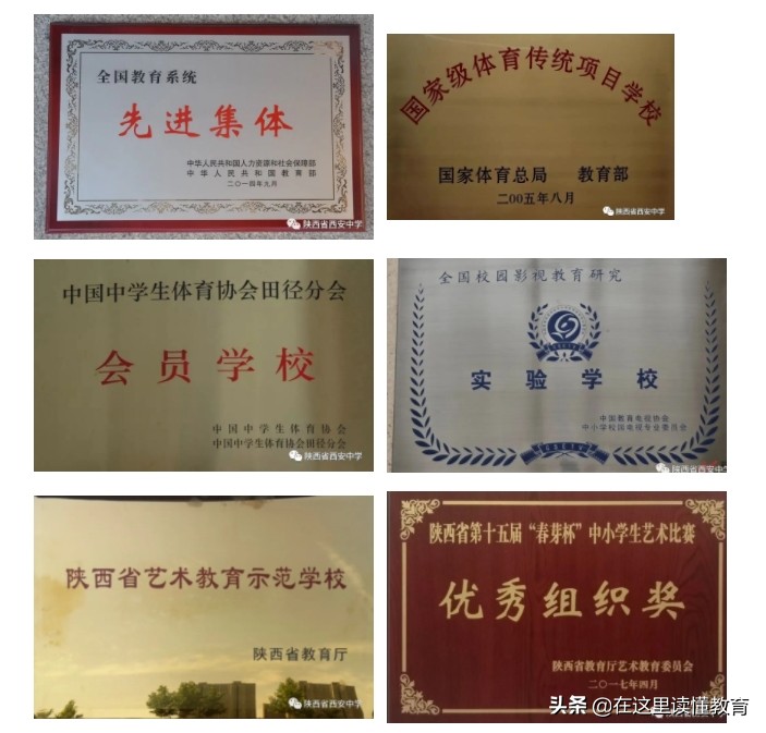 西安体育特长生考试标准,西安体育特长生公示