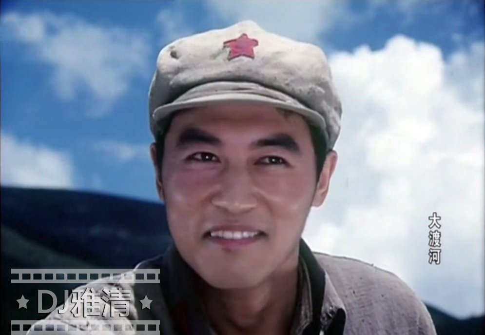 21位50年代电影演员今昔对比,大渡河电影是哪一年拍的