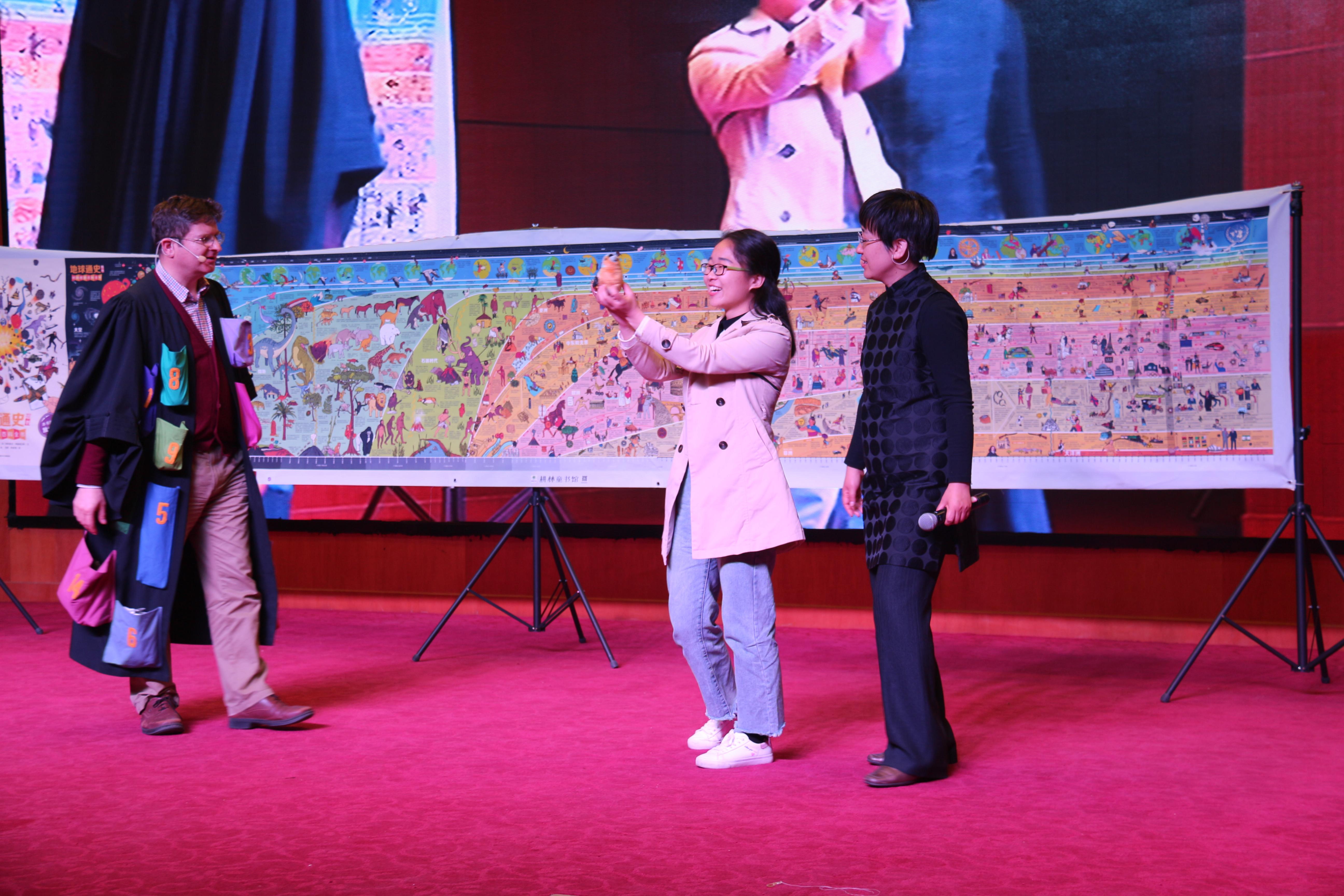 中外教育话历史，国际论坛谈阅读