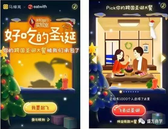 旅游行业的病毒式营销案例,旅游营销渠道案例