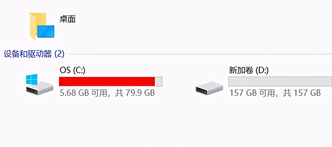 5招教你如何清除c盘系统外的垃圾,c盘变红了怎样清理却找不到文件