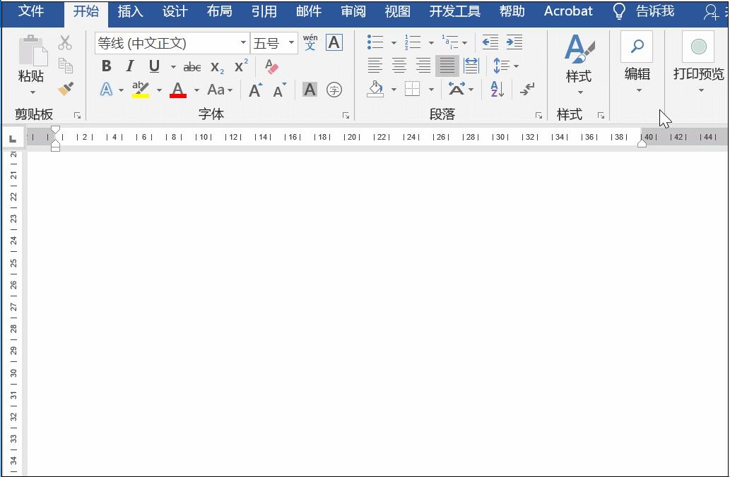word的6个小技巧每个都值得收藏,word每天一个技巧