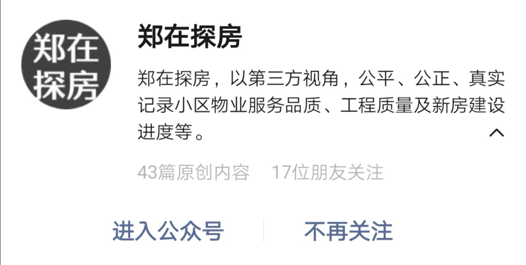 融创珑府还有地没有,融创珑府二期的优缺点