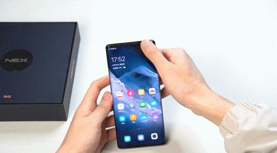 vivonex3搭载骁龙865,vivonex3s瀑布屏观感对比