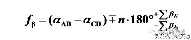 水准测量实训总结800字,水准测量过程中三脚架摆放遵循