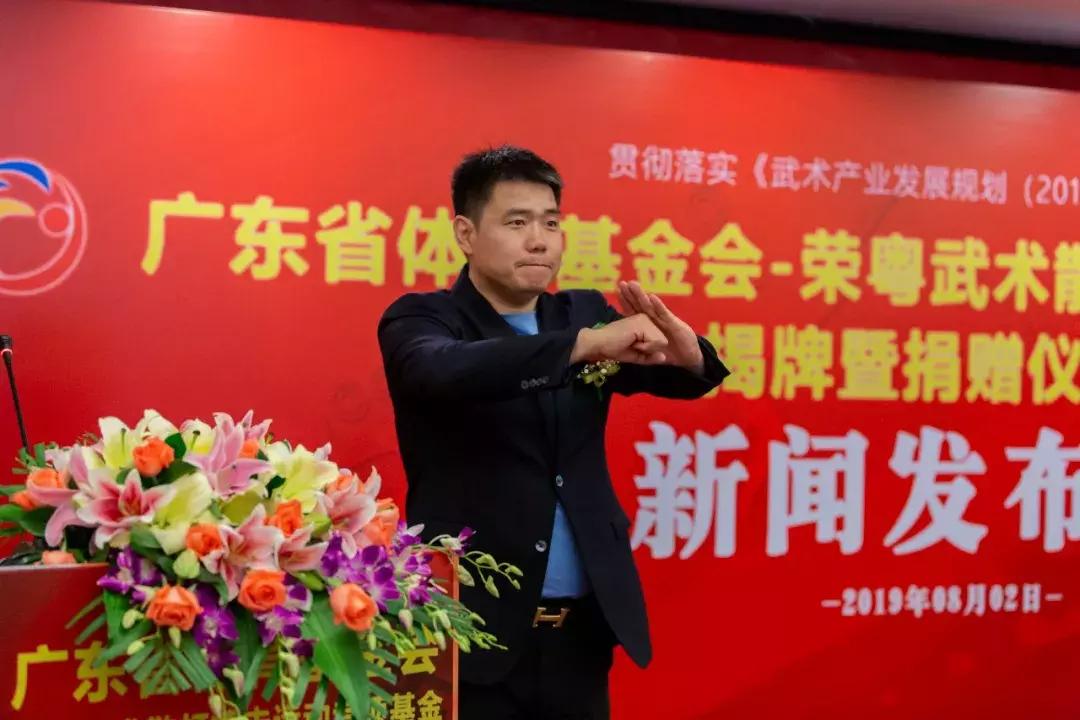 深圳市传统武术散打精英赛,全民健身武术比赛