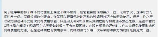 c语言用指针比较字符串大小,c语言指针和c+指针区别