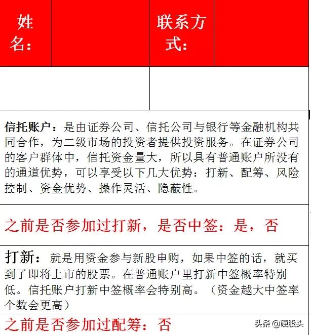 股票群诈骗案例视频,股票交流群诈骗套路