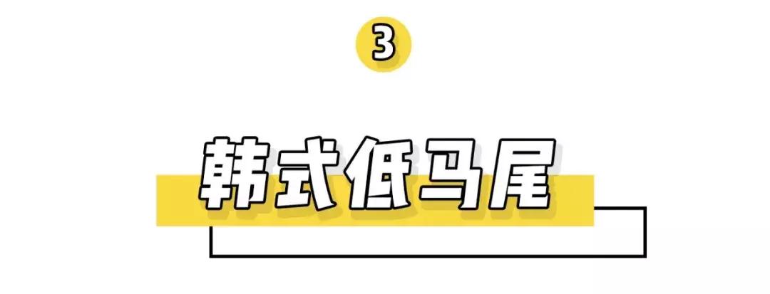 发型扎法简单又好看的编发,编发简单易扎的发型
