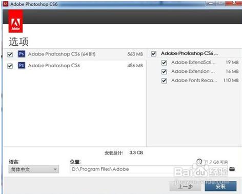 ps常用插件教程,ps全套插件好用的几个