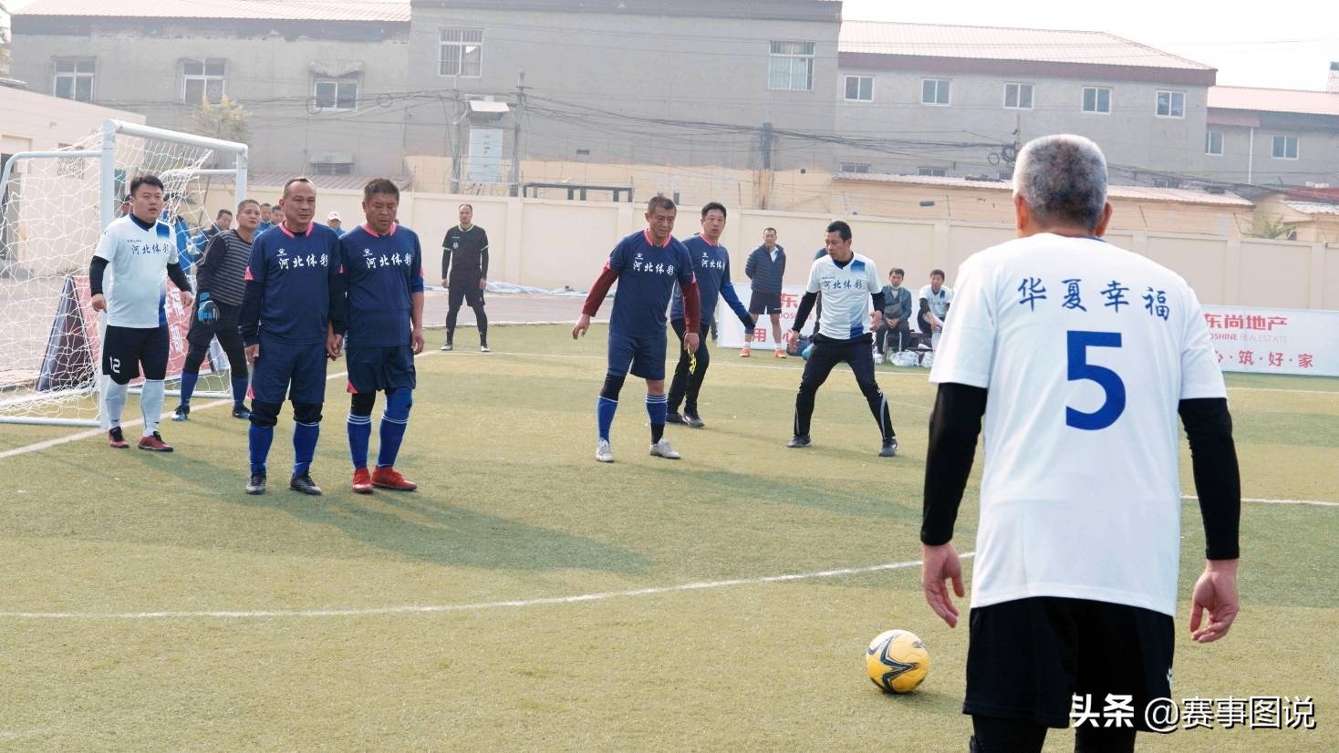 2024年石家庄五人制足球赛程,河北华夏幸福足球赛事