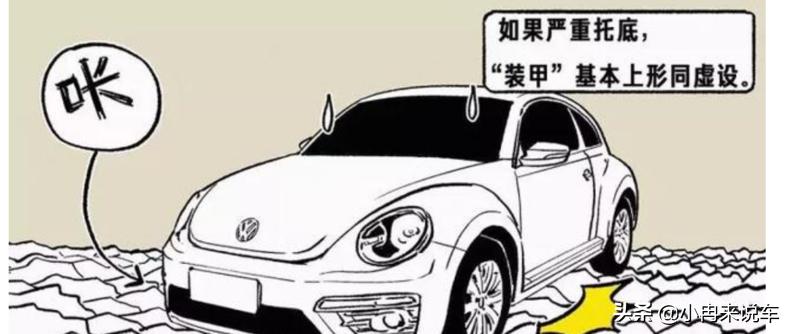 底盘有灰还能喷底盘装甲么,汽车底盘有必要喷底盘装甲