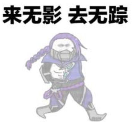 王者光荣kpl阵容套路,王者光荣兰陵王一级反野教程