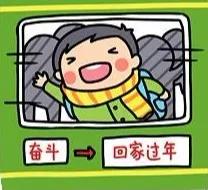 北京春节地铁详细时间表最新,北京地铁最晚几点停运