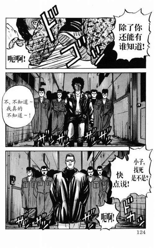 热血高校第一部第1集免费,热血高校第一季第12话