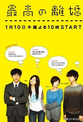 有哪些被吹爆的日漫,最好看的五部日剧