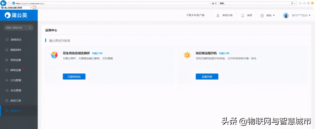 蒲公英路由器r300s评测,蒲公英路由器r300a拆解