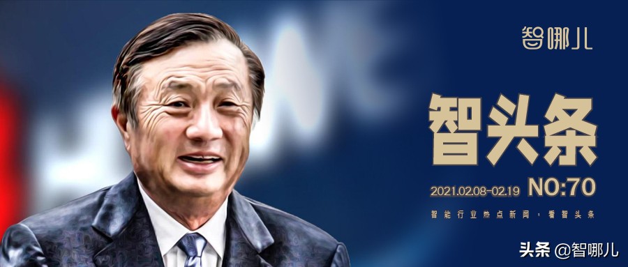 华为小米阿里造车,华为造车和小米造车的评论