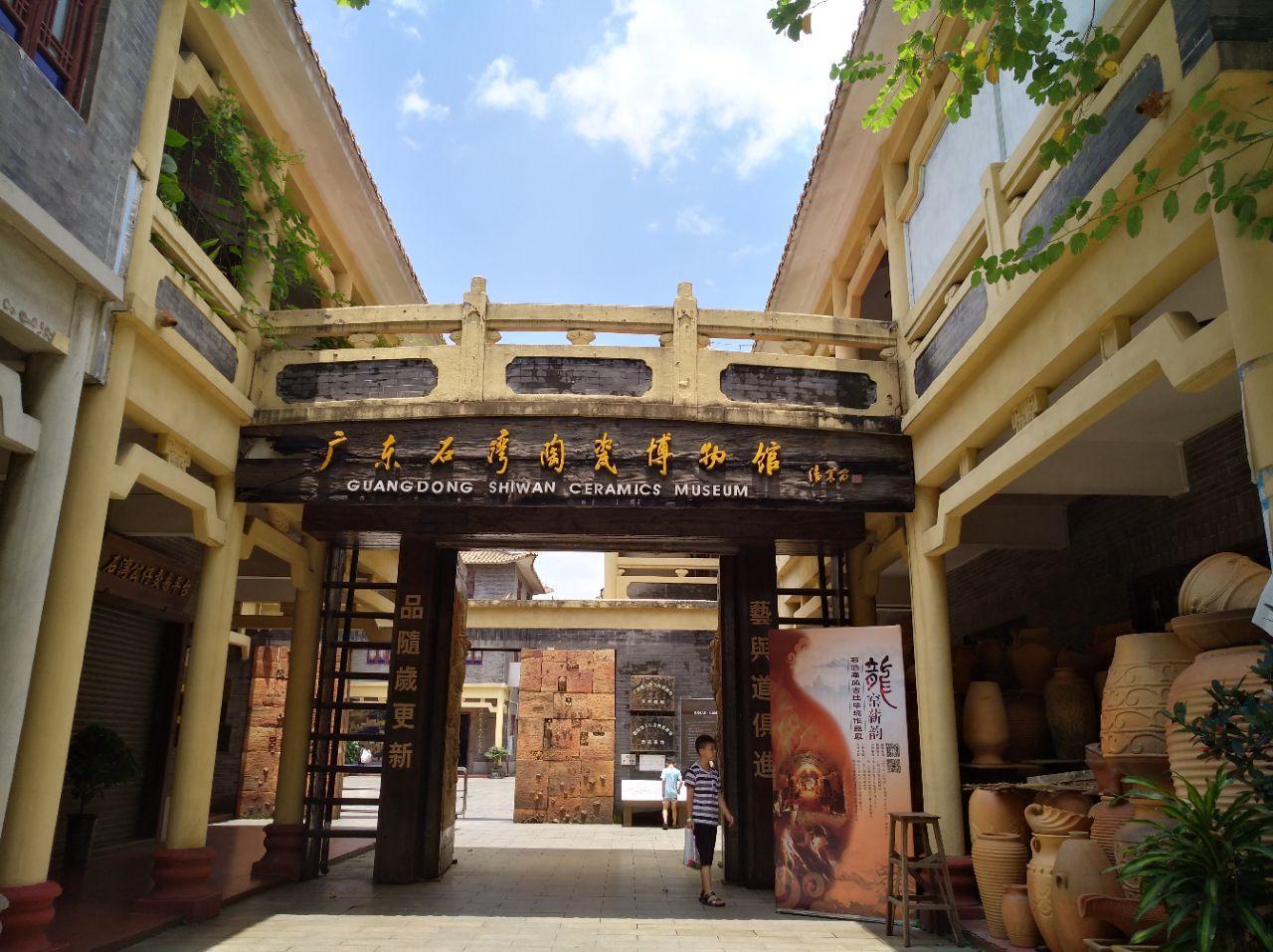 佛山除了黄飞鸿还有谁,佛山除了粤剧还有什么剧