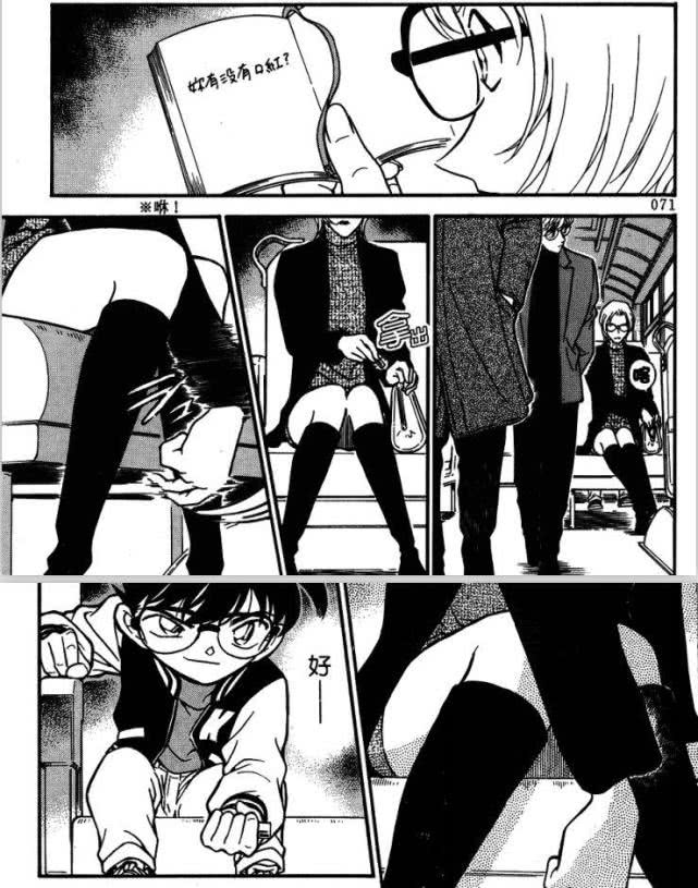 柯南中人物分析,柯南主线人物身份