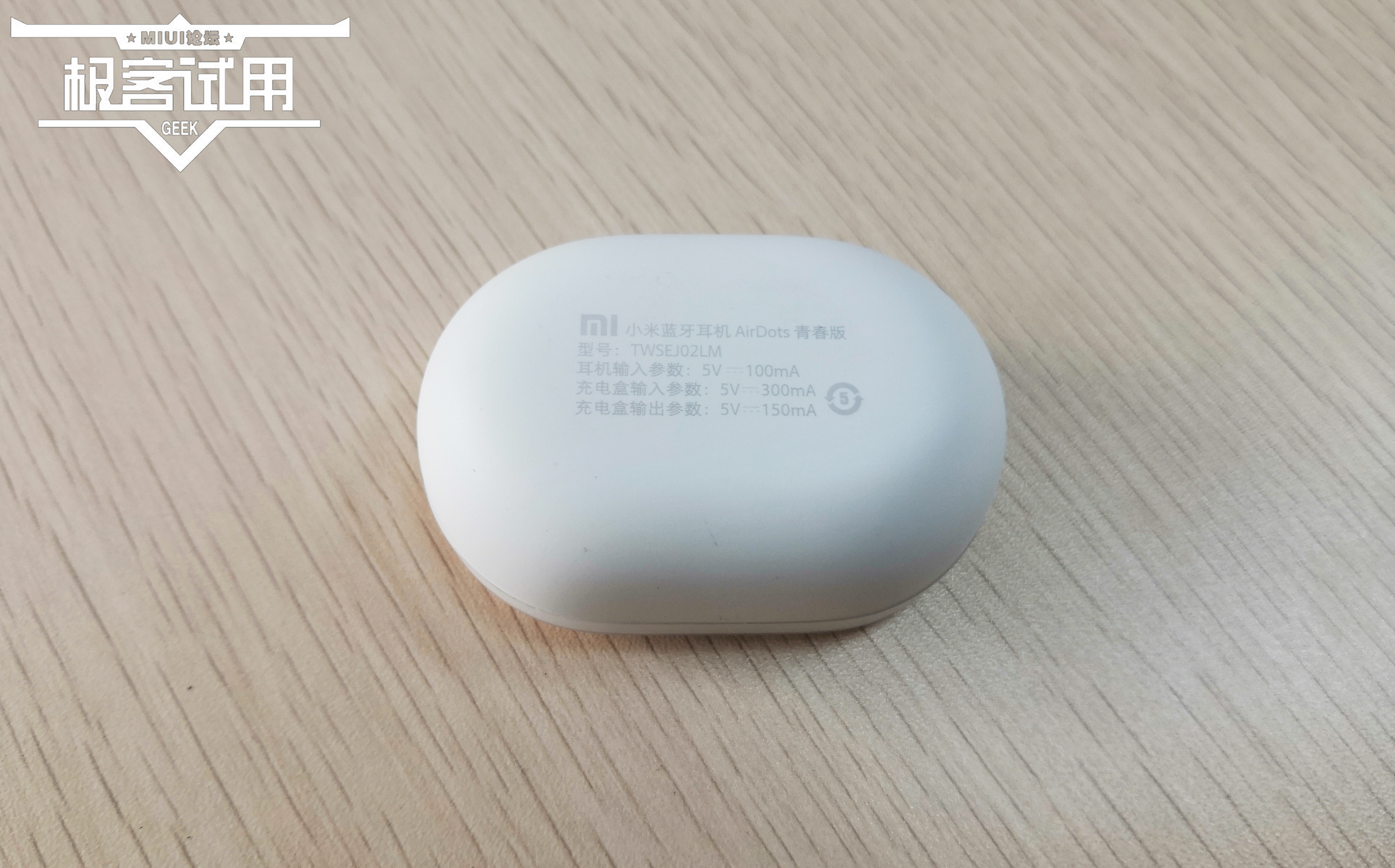 小米蓝牙耳机AIRDOTS青春版如何,小米耳机air2airdots青春版