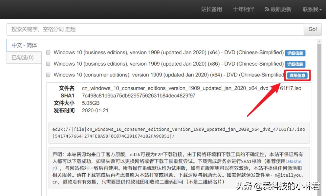 原版windows系统镜像下载网站,下载windows系统镜像网站推荐