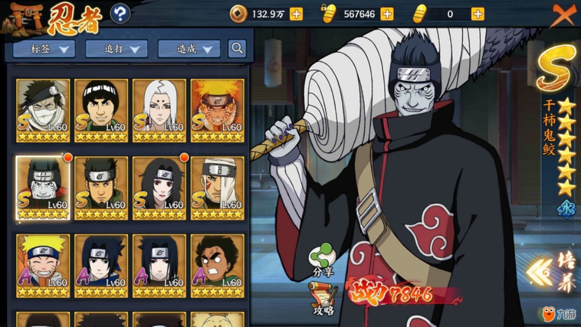 传奇手游排行榜人气经典第一名,1.76经典版传奇手游排行榜