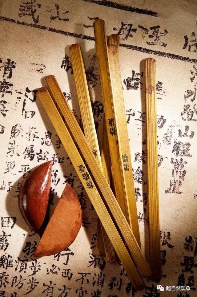 鍏崷绠楀懡鍗犲崪鏀硅繍,鍛界悊鍗犲崪瑙ｅ崷