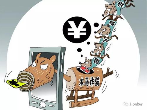 网络安全木马病毒,专门针对工业互联网的木马是什么